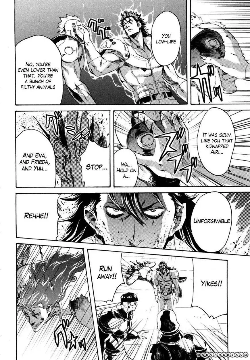 Soukoku no Garou - Hokuto no Ken Rei Gaiden Chapter 45 10